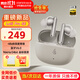 漫步者（EDIFIER）Lolli Pro SE真無(wú)線(xiàn)主動(dòng)降噪藍牙耳機入耳式藍牙6.0 AI翻譯戶(hù)外音樂(lè )游戲運動(dòng)耳麥節日禮物 云巖白+收納袋+曬單紅包