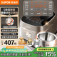 蘇泊爾（SUPOR）0涂層球釜電飯煲IH無(wú)涂層4L大容量316L不銹鋼家用多功能智能1-8人電飯鍋SF40HC2984