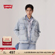 Levi's李維斯25年春夏新款男士美式復(fù)古工裝風(fēng)水洗牛仔夾克外套 淺藍(lán)色 A7632-0011 XL
