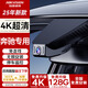 ?？低暠捡Y專用行車記錄儀a/s/c/e級(jí)GLA/GLB/GLC/GLE/GLS高清