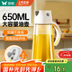 雙槍油壺玻璃油罐醬油瓶調(diào)味壺油瓶防漏不掛油白色650ml 