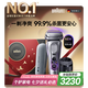 博朗9系巔峰版2.0清潔護理中心差旅無憂電動剃須刀便攜刮胡刀往復式送老公男朋友生日七夕情人節(jié)禮物