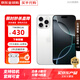 Apple【鉅惠補(bǔ)貼】 iPhone 16 Pro Max 蘋果16Promax手機(jī)5G雙卡通 白色鈦金屬 256G 配件禮包+店保2年