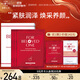 寵愛(ài)之名（For Beloved One）神經(jīng)酰胺角鯊烷面膜保濕抗皺 3片/盒