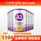 a2 澳洲新西蘭原裝進(jìn)口A(yíng)2 Platinum 白金版嬰幼兒奶粉900g JD保稅倉 3段 紫白金新版* 6罐