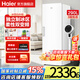 海爾（Haier）風(fēng)冷無(wú)霜家用立式冰柜冷柜一級能效節能單門(mén)小冰箱冷凍小冰柜母乳鮮活保濕深凍冷藏冷凍 【冰雪白】風(fēng)冷無(wú)霜+黑金凈化+雙變頻 290L