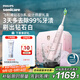 飛利浦（PHILIPS）電動(dòng)牙刷 七夕情人節(jié)禮物送男生/女友 成人款 10倍清除牙菌斑1支刷頭 鉆石9系Pro禮盒 國(guó)家補(bǔ)貼