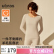 ubras輕暖圓領(lǐng)親膚羊毛保暖套裝女士保暖肌底衣秋衣秋褲 燕麥奶色 L