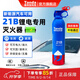 泰和安Tanda鋰電池滅火器車(chē)載滅火器21B水基滅火器汽車(chē)家用電車(chē)鋰電池專(zhuān)用 車(chē)家兩用21B水基滅火620ML