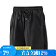 凡客誠品（VANCL）凡客誠品官方店運(yùn)動(dòng)百搭男士短褲春夏季冰絲透氣 黑色 2XL