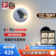 Paulmann P德國柏曼護(hù)眼壁燈臥室床頭閱讀燈書房漫反射氛圍照明柔光燈