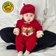 G.DUCKKIDS寶寶百天秋款紅色衣服嬰兒喜慶百日宴爬服嬰幼兒周歲生日抓周禮服 龍年周歲服 80cm (建議18-22斤)