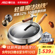 愛(ài)仕達（ASD）炒鍋魔法鈦鐵0涂層不粘炒鍋無(wú)涂層炒菜鍋32cm磁爐通用CF32T10A