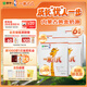 蒙牛一米八八【NBA聯(lián)名】?jī)和砷L(zhǎng)奶粉CBP賴(lài)氨酸高鈣3-15歲300g*6袋