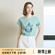 顏域復(fù)古印花休閑短袖T恤女2025年早春新款修身顯瘦圓領(lǐng)通勤上衣 藍綠色 S