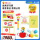 巧虎早教全套啟智兒童玩具書籍禮物7-12月齡嬰兒?jiǎn)⒚烧J(rèn)知套裝1年版 點(diǎn)讀筆套裝-2025.02生/7月齡+WIFI版