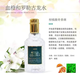 4711德國科隆血橙與羅勒白桃香菜喜馬拉雅純經(jīng)典古龍水香水 50ml 血橙與羅勒【墻裂推薦】 50ML