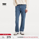 Levi's李維斯冰酷系列男士541寬松錐形美式復(fù)古休閑藍(lán)色牛仔長(zhǎng)褲 藍(lán)色 32 (32)