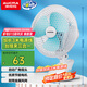 澳柯瑪（AUCMA）加長電線電風(fēng)扇/辦公室迷你小風(fēng)扇/臺(tái)式桌面風(fēng)扇宿舍床頭/家用電扇臺(tái)扇/金屬網(wǎng)小夾扇/壁扇 