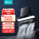 云米（VIOMI） Super 24立方超大吸力頂側(cè)三吸油煙機燃氣灶套裝 家用智能揮手智控 大容量油杯 智能互聯(lián)以舊換新 【智能套裝】Super+5.0KW大火力燃氣灶套裝 液化氣