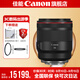 佳能（Canon） rf50 1.2 L USM全畫(huà)幅微單相機鏡頭 適用EOS RP R5 R6專(zhuān)微 RF 50mm F1.2 L USM+耐司定制UV 標配