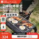 牧高笛（MOBIGARDEN）樂宴中型落地燒烤架 戶外露營便攜式可拆卸煎烤兩用燒烤架 燒烤架