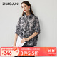 兆君2025春夏新款真絲雙縐外套清新印花上衣長(zhǎng)袖直筒桑蠶絲女裝 灰色 L