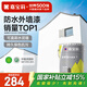 嘉寶莉外墻漆乳膠漆防水防曬涂料白色自刷外墻翻新防水涂料新家園20kg
