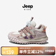 JEEPjeep吉普童鞋透氣網(wǎng)鞋跑步鞋兒童運動鞋 橡皮粉33