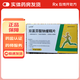 [樂(lè )藥師]雙氯芬酸鈉緩釋片 0.1g*21片 3盒裝