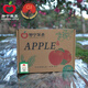 靜寧蘋(píng)果2025年甘肅正宗靜寧紅富士蘋(píng)果非冰糖心脆甜多汁時(shí)令新鮮水果整箱 凈重6斤|80mm-85mm|12枚大果禮盒裝 國家地理標志認證