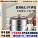 BAMBETEL班貝特德國品牌316不銹鋼蒸鍋多功能家用多層蒸煮燉一體雙耳湯鍋 316不銹鋼蒸鍋（3-4人） 30cm 三層