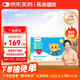 樂米倍優(yōu)dha藻油嬰幼兒童護(hù)眼學(xué)生青少年寶寶孕婦眼腦深海藻非魚油30粒/盒