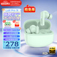 漫步者（EDIFIER）Lolli Pro3i真無(wú)線(xiàn)藍牙耳機入耳式耳麥-47dB主動(dòng)降噪金標音質(zhì)長(cháng)續航游戲音樂(lè )禮物適用于華為小米 【藍牙6.0】青木綠+耳機套