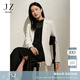 玖姿·安娜蔻高級感職場(chǎng)通勤醋酸收腰氣質(zhì)西裝外套女2025春季新款 米白 M