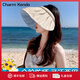 Charm Kendo防曬帽子女夏季戶(hù)外騎車(chē)遮陽(yáng)帽空頂太陽(yáng)帽可折疊發(fā)箍大帽檐帽 米色