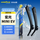 固特異（Goodyear）雨刮器/雨刷器 五菱宏光mini專(zhuān)用2020新宏光迷你汽車(chē)無(wú)骨雨刷片