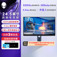 外星人2525HM 24.5英寸 電競電腦顯示器Fast IPS 320Hz 0.5ms外星人視覺增強(qiáng)技術(shù) 官方標(biāo)配 AW2525HM