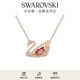 施華洛世奇（SWAROVSKI）Swan天鵝項鏈女吊墜輕奢小眾送女友女七夕情人節禮物 125周年紀念款紅色5614123