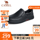 駱駝（CAMEL）皮鞋男商務(wù)休閑鞋真皮柔軟舒適一腳蹬牛皮爸爸鞋男士套腳大碼鞋子 G14A545711  黑色 42