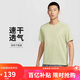 耐克NIKE男子運(yùn)動(dòng)T恤夏季休閑舒適圓領(lǐng)運(yùn)動(dòng)服AJ7566-371卡其色XL