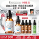修麗可CE修護(hù)精華30ml 護(hù)膚品禮盒抗氧抗老抗皺緊致教師節(jié)禮物