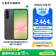 三星（SAMSUNG）Galaxy A56 5000萬像素主攝 亮麗護(hù)眼大屏 Galaxy A新美學(xué) 輕薄時(shí)尚 5G手機(jī) 秘野灰 8GB+256GB 官方標(biāo)配