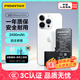 品勝蘋(píng)果14Pro電池【3C認證】iphone14Pro電池容量升級3490mAh蘋(píng)果手機內置電池更換 附安裝工具包