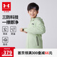 安德瑪（Under Armour）男大童秋冬裝外套戶外休閑運(yùn)動訓(xùn)練服連帽三防上衣外套244122115