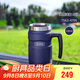 膳魔師（THERMOS）保溫杯530毫升316不銹鋼內(nèi)膽男女泡茶咖啡水杯子 TSK2-470S NVB