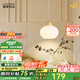 鹿家良品（LUUGAA）小柿子吊燈臥室床頭吊燈奶油原木風(fēng)吧臺餐桌燈氛圍燈玄關(guān)燈具新款 【薦】柿子小吊燈18cm三色光12W