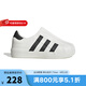 阿迪達(dá)斯 （adidas）三葉草板鞋男鞋女鞋春夏季新款貝殼頭一腳蹬休閑鞋輕便運(yùn)動(dòng)鞋 HQ8750 42