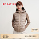 EP雅瑩2025新品 簡(jiǎn)約保暖拼接收腰連帽短款修身輕羽絨服外套Y141A 卡其色 XL