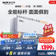 奧克斯（AUX）大1匹 省電俠Pro 新一級能效 家用變頻冷暖兩用 掛壁式空調掛機KFR-26GW/BpR3AES1(B1)